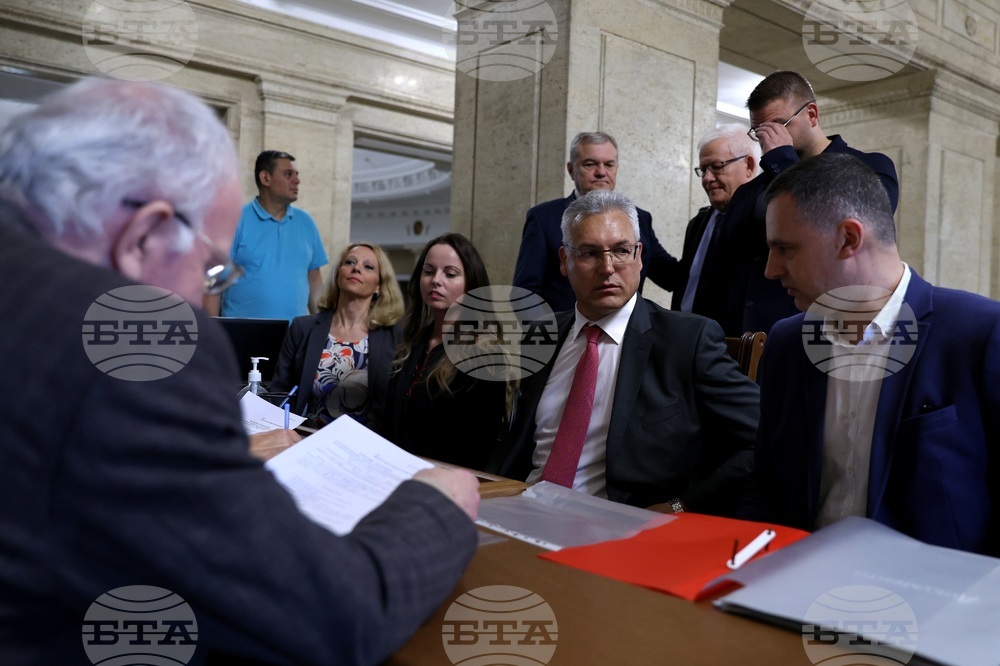 Централна избирателна комисия - „Левицата“ - евроизбори - регистрация