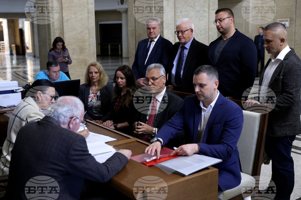 Централна избирателна комисия - „Левицата“ - евроизбори - регистрация