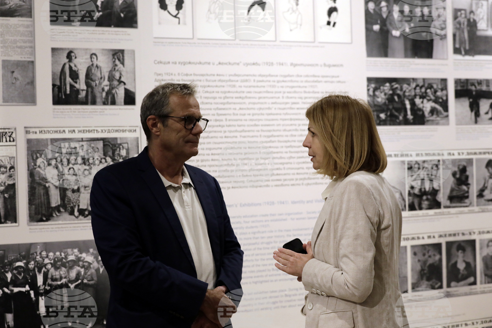 Изложба „Жените художници. Нови хоризонти между двете световни войни“