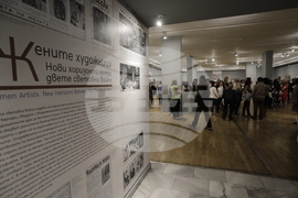 Изложба „Жените художници. Нови хоризонти между двете световни войни“