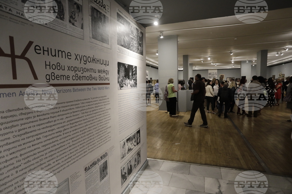 Изложба „Жените художници. Нови хоризонти между двете световни войни“