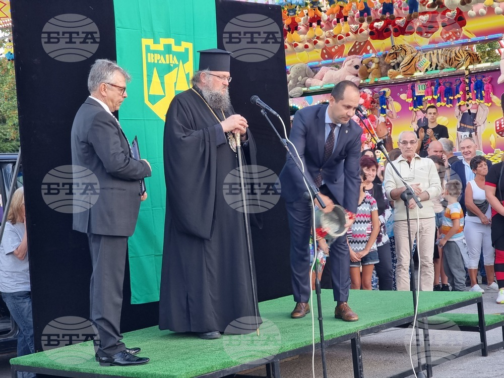 Враца - панаир - откриване