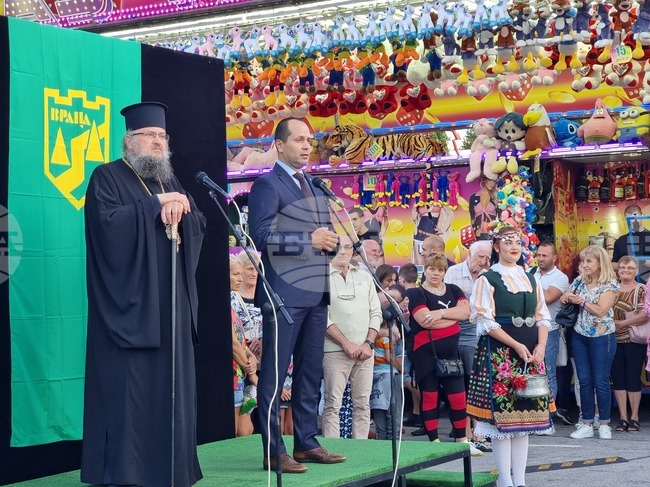 Враца - панаир - откриване