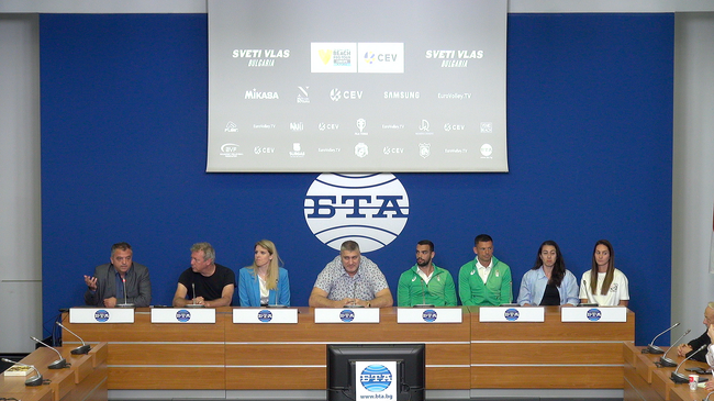 Пресконференция на тема: „Представяне на първия в България турнир от новата световна верига по плажен волейбол Beach Pro Tour“