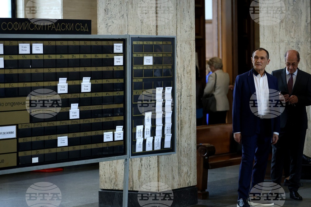 Васил Божков - мярка - изменение