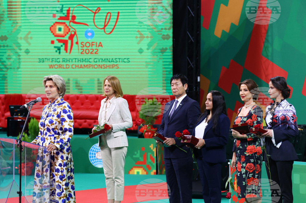 39-то Световно първенство по художествена гимнастика - откриване