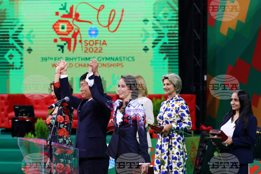39-то Световно първенство по художествена гимнастика - откриване