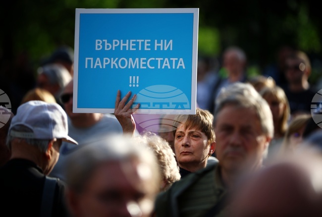  Паркиране - протест