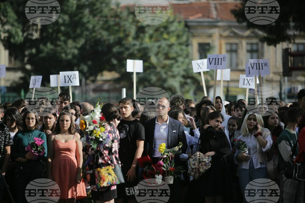 Учебна година - 18-то Средно училище "Уилям Гладстон" - откриване