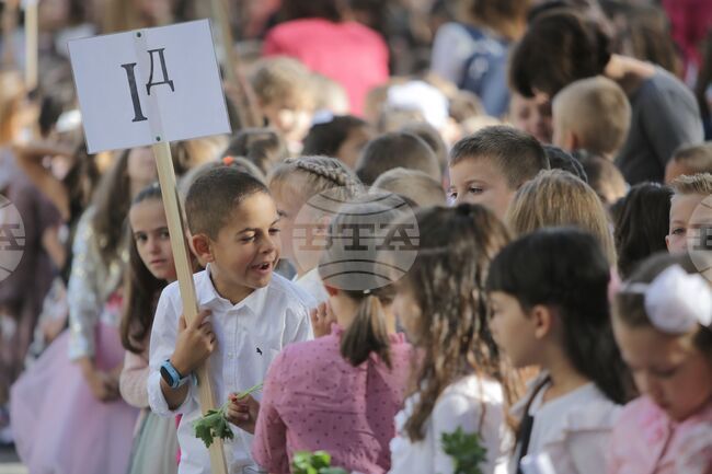 Учебна година - 18-то Средно училище "Уилям Гладстон" - откриване