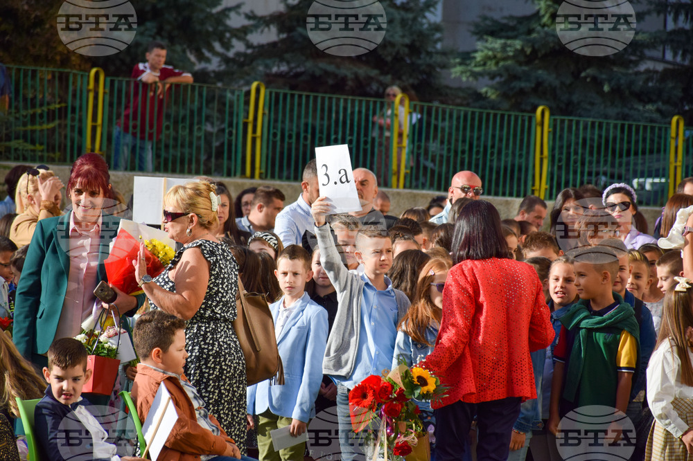 Благоевград - първокласници - първи учебен ден