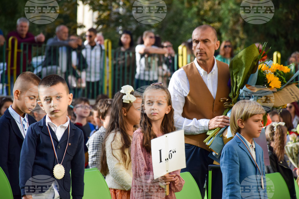 Благоевград - първокласници - първи учебен ден
