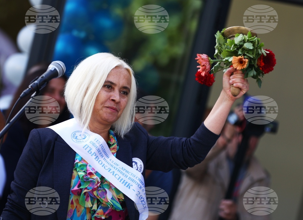 Учебна година - 43 ОУ - откриване