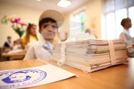 Учебна година - 43 ОУ - откриване