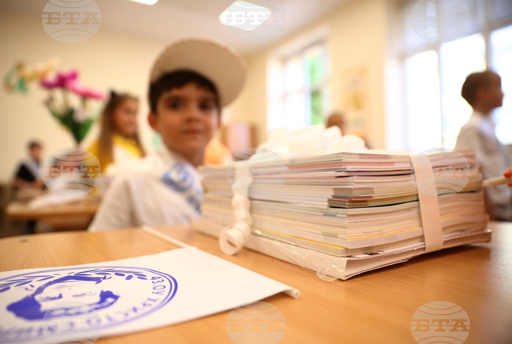 Учебна година - 43 ОУ - откриване