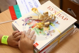 Учебна година - 43 ОУ - откриване