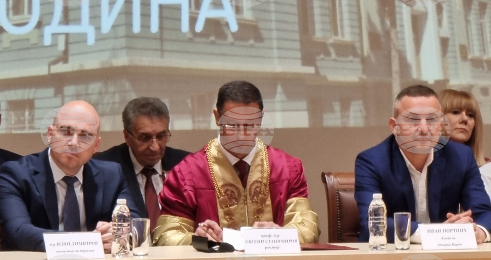 Варна - туризъм - откриване на учебна година