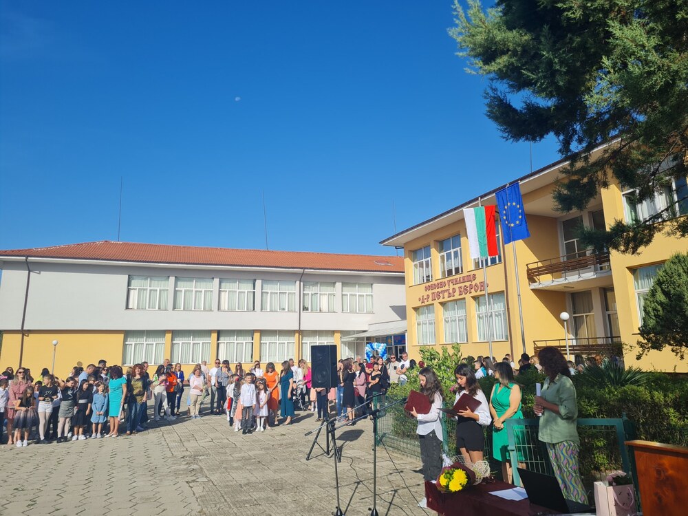 1 128 ученици прекрачиха училищния праг в община Момчилград