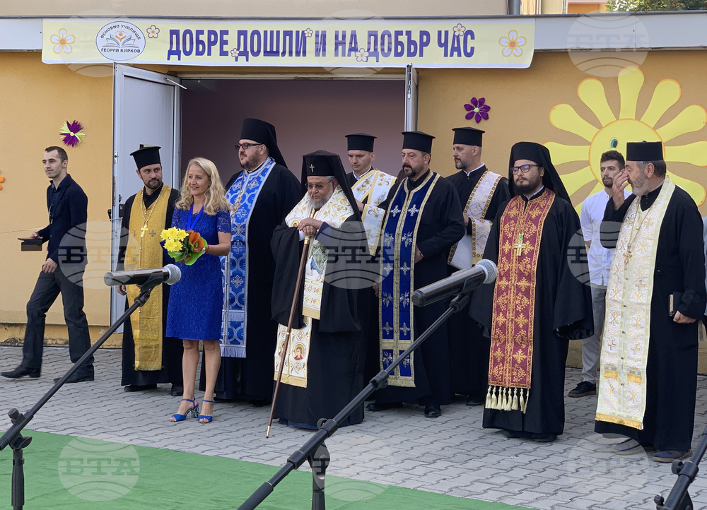 Казанлъшкото ОУ "Георги Кирков" обявява дарителска кампания за училището в карловското село Розино