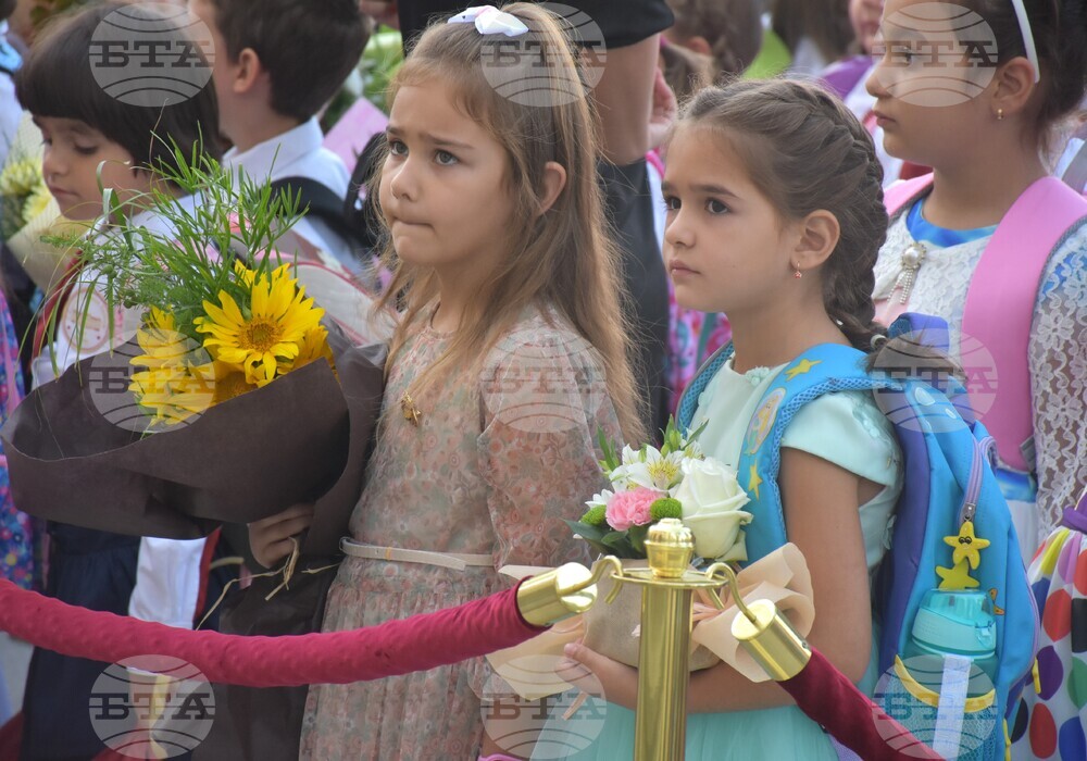 Видин - учебна година - откриване