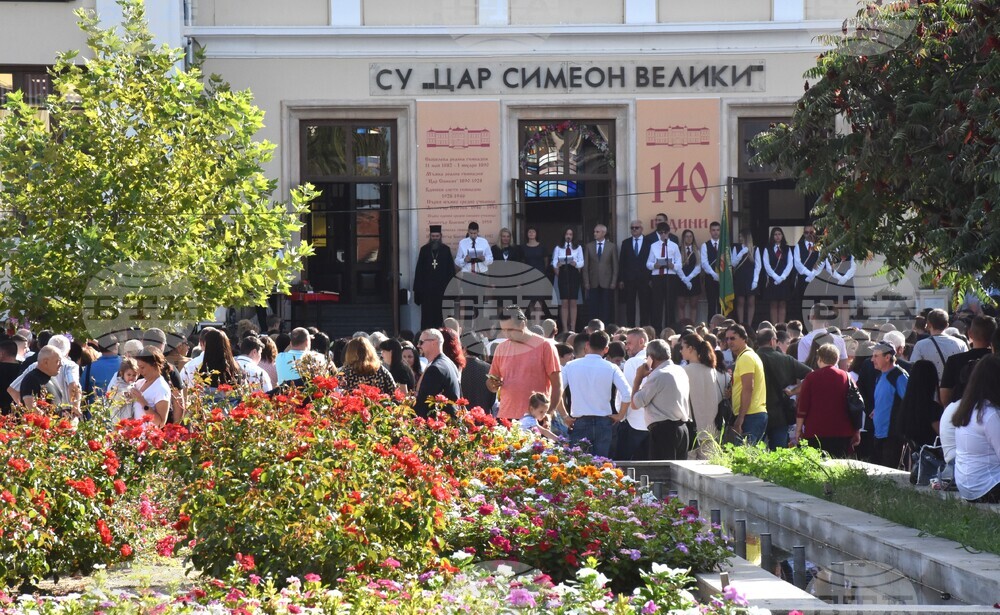 Видин - учебна година - откриване