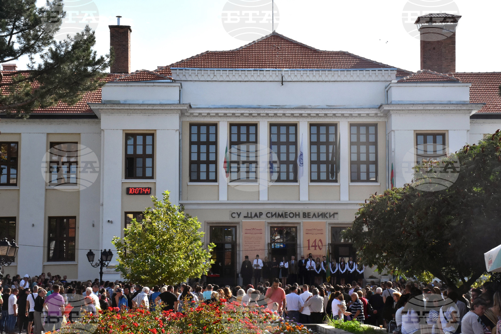 Видин - учебна година - откриване