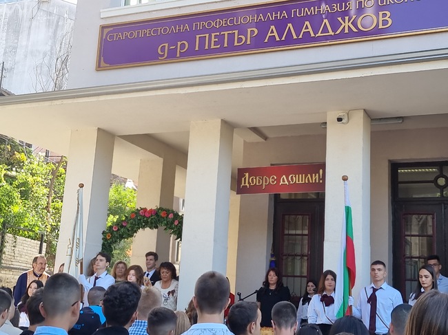 От тази учебна година Старопрестолната гимназия по икономика във Велико Търново носи името на д-р Петър Аладжов