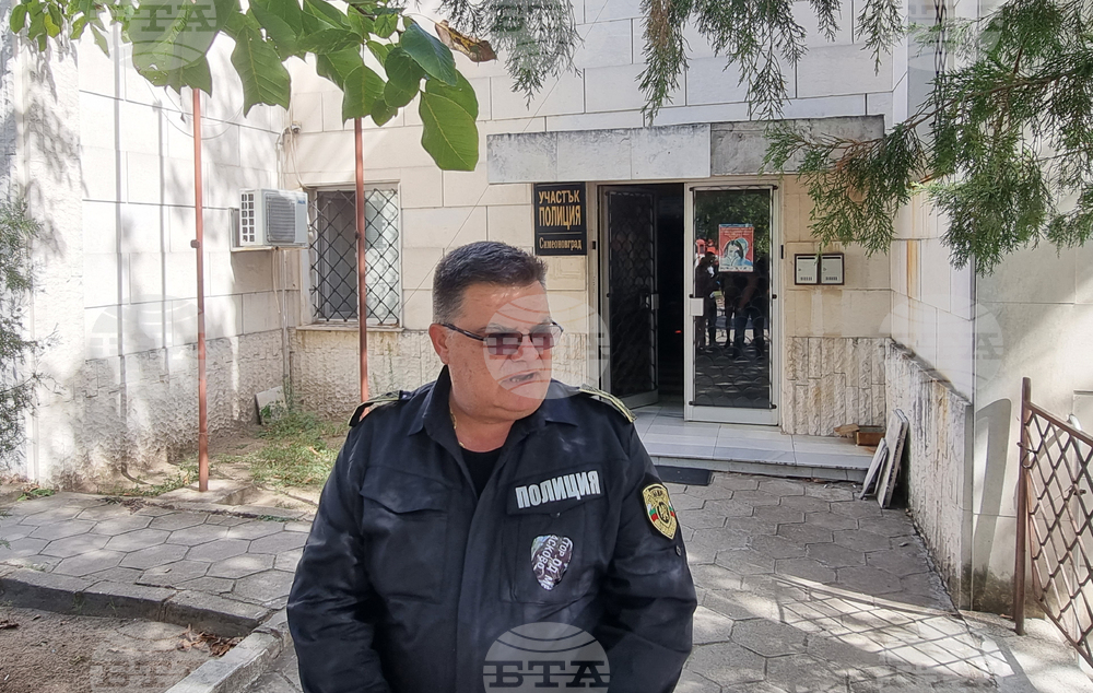 Симеоновград - специализирана полицейска операция