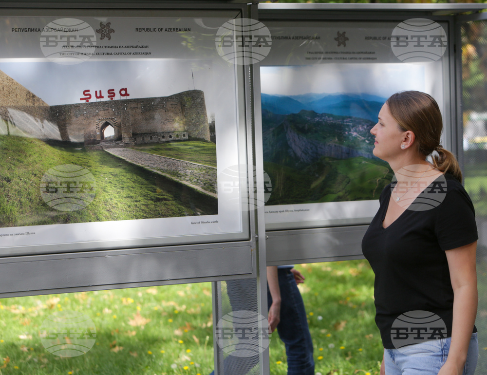 Фотографска изложба - „Град Шуша – културна столица на Азербайджан“
