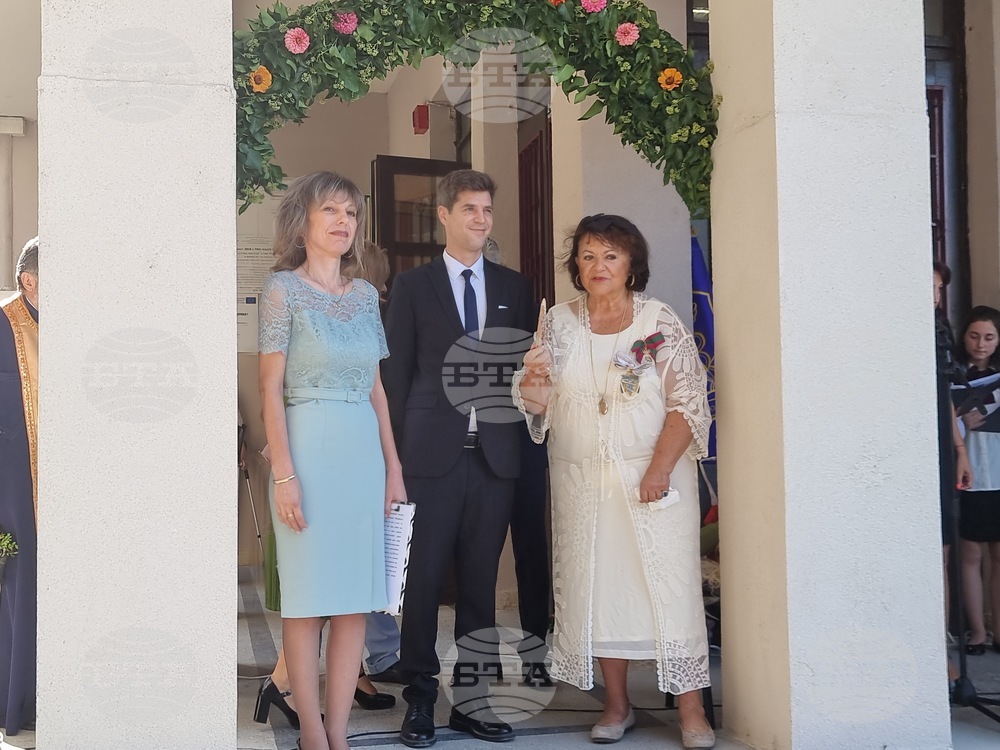 Велико Търново - Старопрестолна гимназия по икономика - д-р Петър Аладжов - Теофана фон Саксен