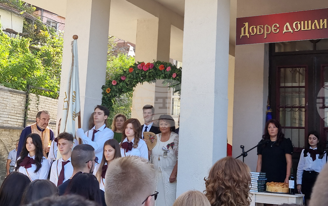 Велико Търново - Старопрестолна гимназия по икономика - д-р Петър Аладжов - Теофана фон Саксен