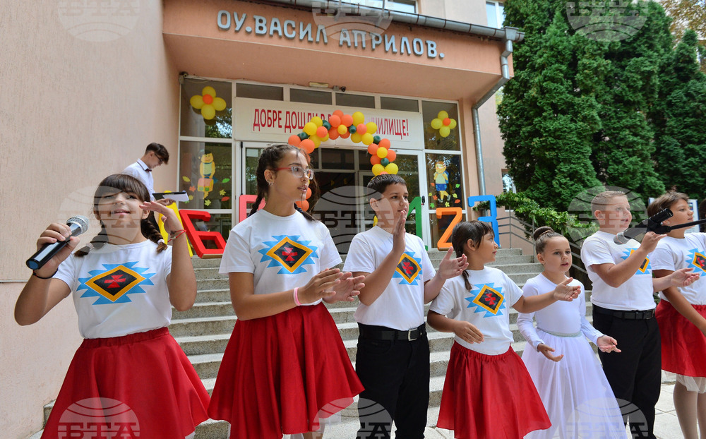 Исперих - първи учебен ден