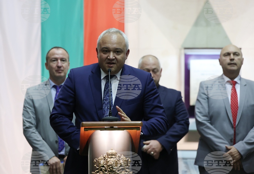 МВР - Междуведомствена комисия - Иван Демерджиев