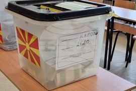 Република Северна Македония - избори