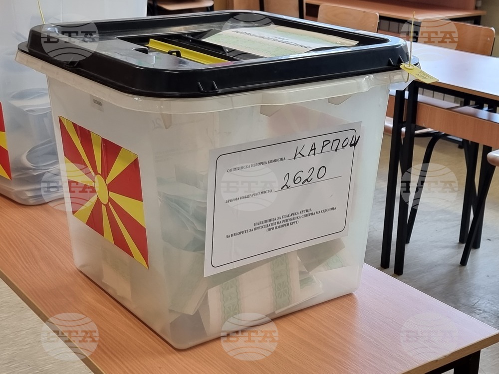 Република Северна Македония - избори