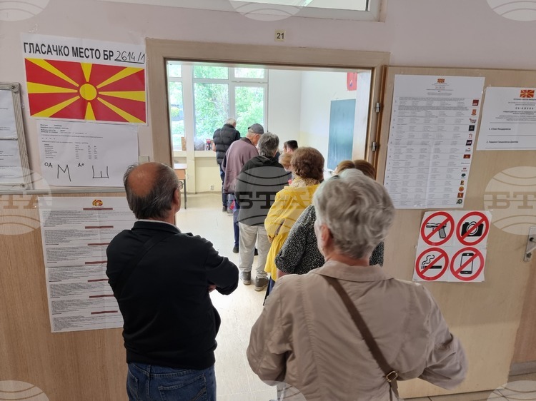 North Macedonia Gears Up for Local Elections