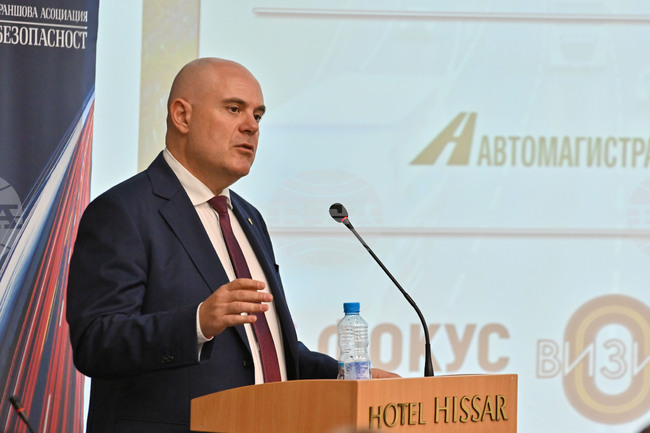 Хисаря - Иван Гешев - конференция „Безопасна пътна инфраструктура“