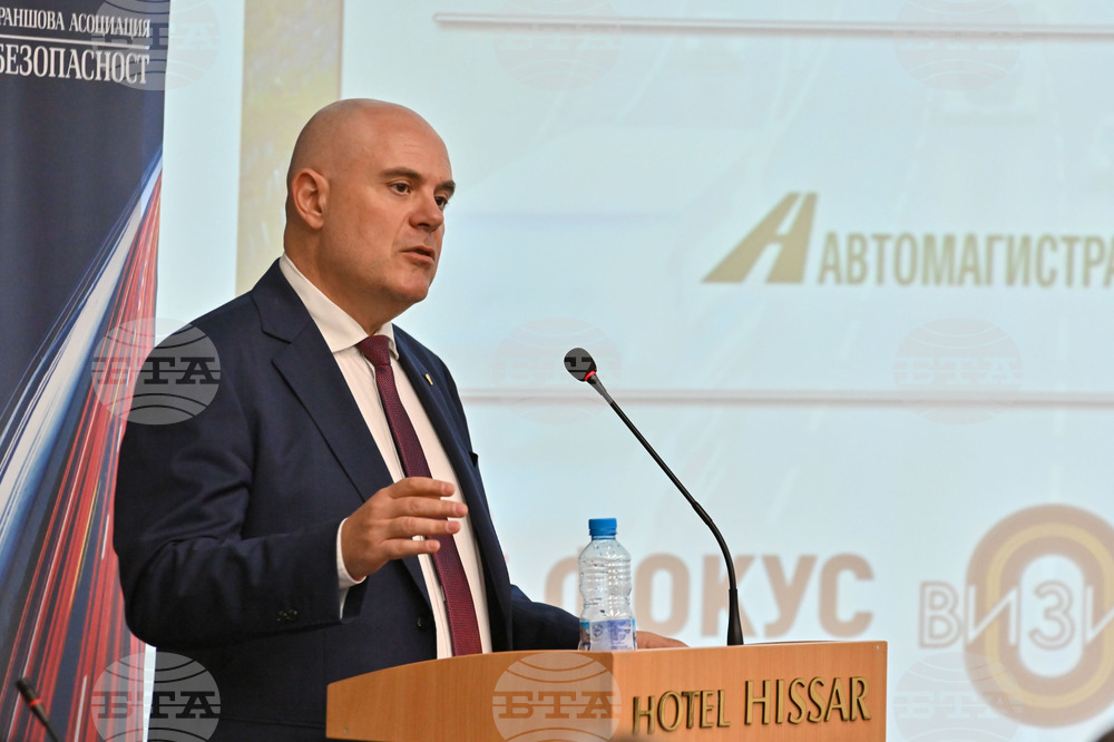 Хисаря - Иван Гешев - конференция „Безопасна пътна инфраструктура“