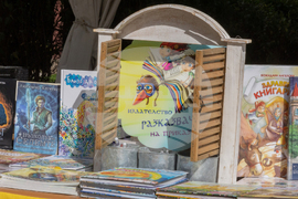 Габрово - Алея на книгата