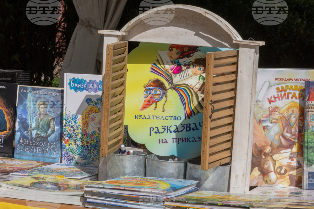 Габрово - Алея на книгата
