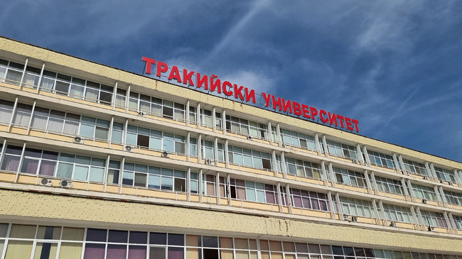 Over 1,000 Foreign Students Study at Trakia University in Stara Zagora