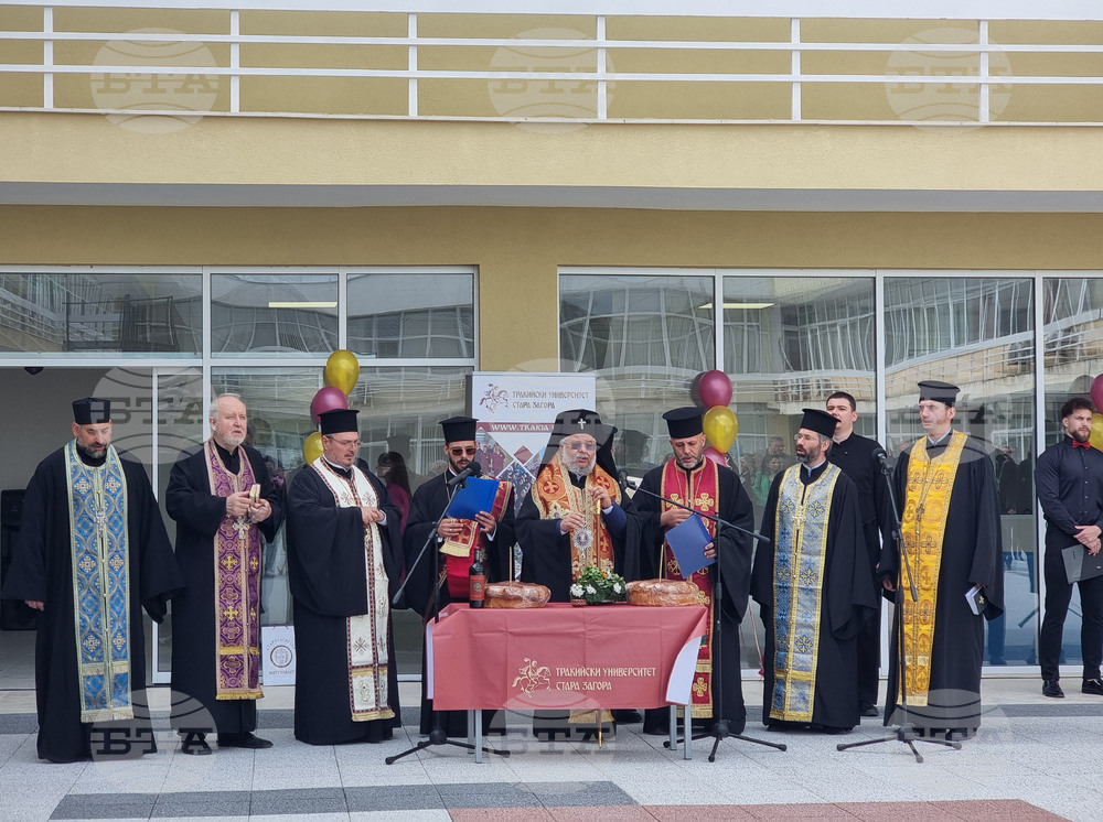 Стара Загора -Тракийски университет - корпуси - откриване