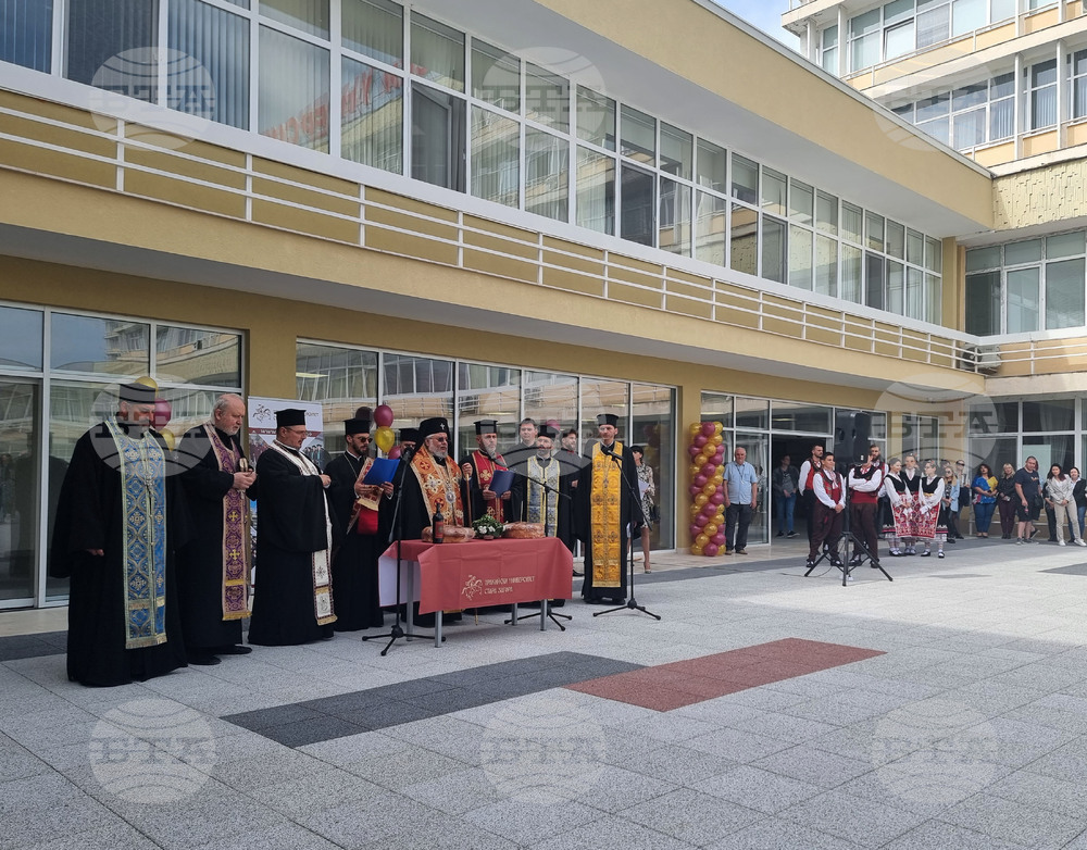 Стара Загора -Тракийски университет - корпуси - откриване