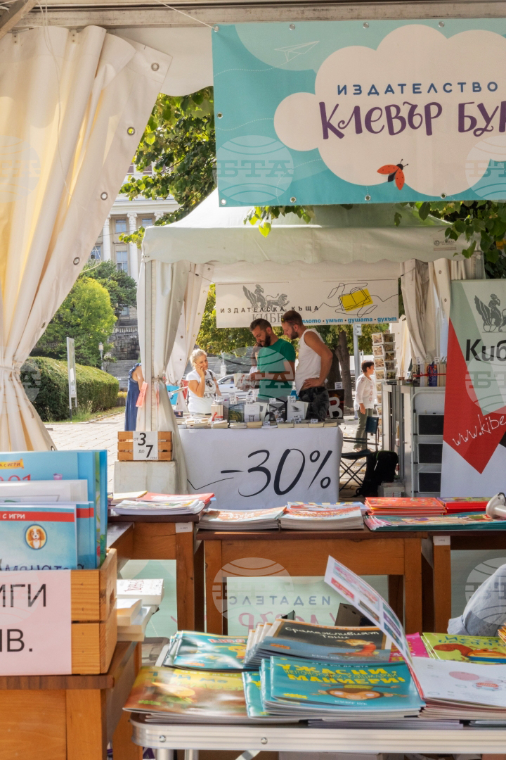 Габрово - Алея на книгата