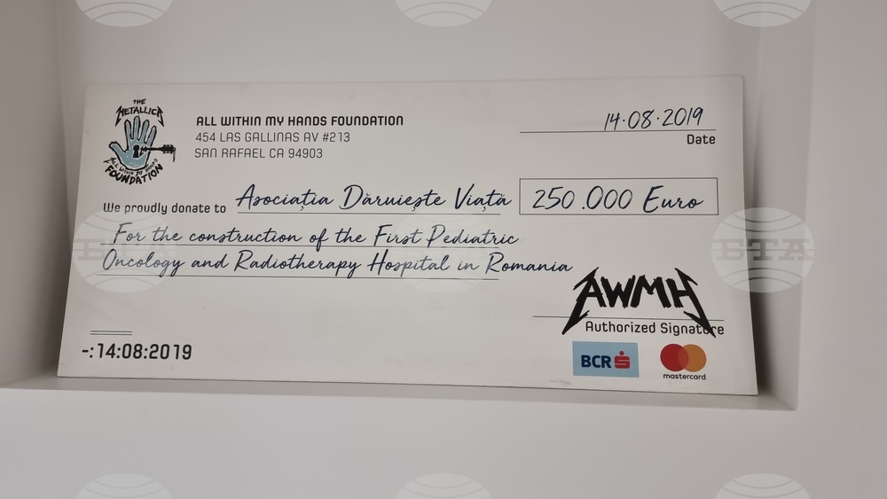 Румъния - детска онкологична болница