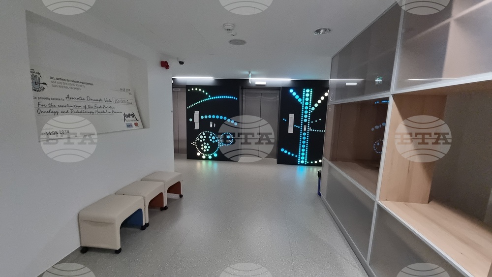 Румъния - детска онкологична болница