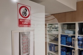 Румъния - детска онкологична болница