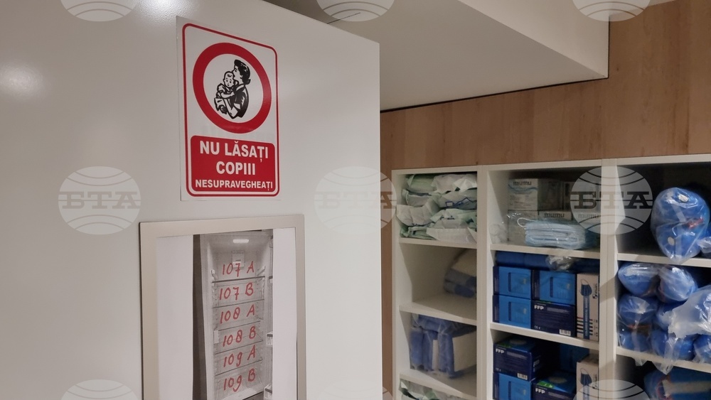 Румъния - детска онкологична болница