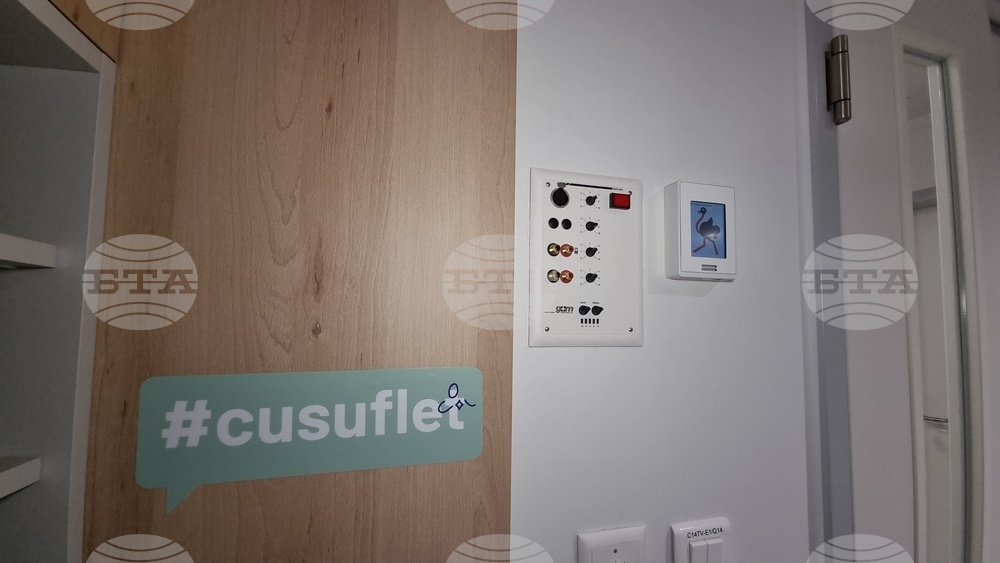 Румъния - детска онкологична болница