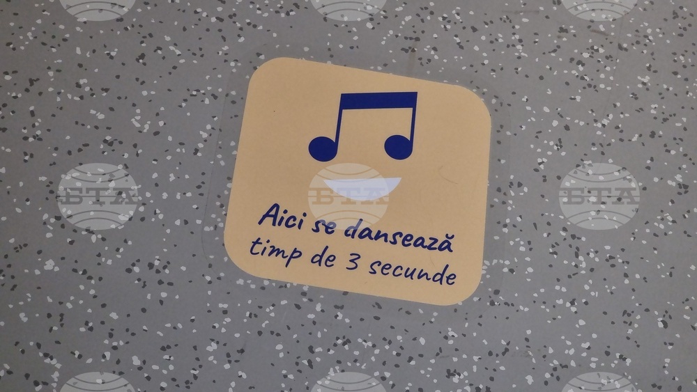 Румъния - детска онкологична болница